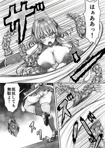 Page 3 of Mahou Senki Limuunina - preview thumbnail