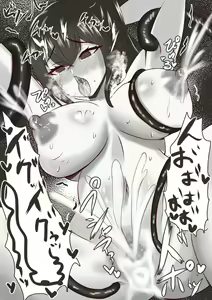 Page 39 of Maketakunai Miko wa Zettai ni Ikitakunai - preview thumbnail