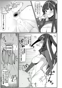 Page 37 of 2D Comic Magazine Futanari Kabe Sao Kabe Shiri Futanari Heroine Sakusei Iki Jigoku! Vol. 2 - preview thumbnail