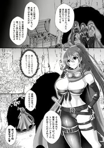 Page 4 of 2D Comic Magazine Futanari Kabe Sao Kabe Shiri Futanari Heroine Sakusei Iki Jigoku! Vol. 2 - preview thumbnail