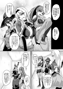 Page 46 of 2D Comic Magazine Futanari Kabe Sao Kabe Shiri Futanari Heroine Sakusei Iki Jigoku! Vol. 2 - preview thumbnail
