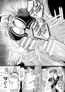 Page 56 of 2D Comic Magazine Futanari Kabe Sao Kabe Shiri Futanari Heroine Sakusei Iki Jigoku! Vol. 2 - preview thumbnail