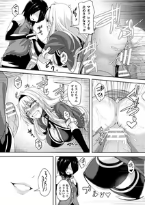 Page 57 of 2D Comic Magazine Futanari Kabe Sao Kabe Shiri Futanari Heroine Sakusei Iki Jigoku! Vol. 2 - preview thumbnail