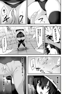Page 69 of 2D Comic Magazine Futanari Kabe Sao Kabe Shiri Futanari Heroine Sakusei Iki Jigoku! Vol. 2 - preview thumbnail