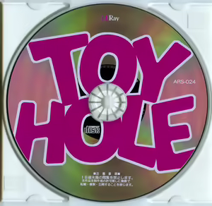 Page 4 of TOY HOLE - preview thumbnail