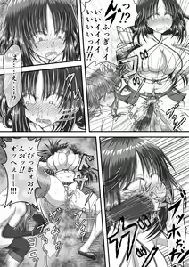 Page 89 of Shikkin Tougi - preview thumbnail