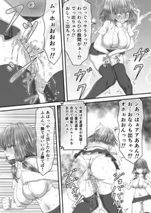 Page 54 of Shikkin Tougi 2 - preview thumbnail