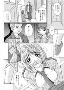Page 116 of Kinryouku -Taboo- - preview thumbnail