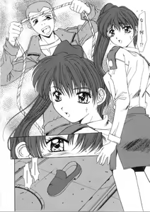 Page 136 of Kinryouku -Taboo- - preview thumbnail