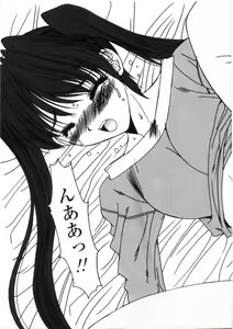 Page 161 of Kinryouku -Taboo- - preview thumbnail