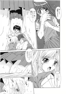 Page 173 of Kinryouku -Taboo- - preview thumbnail