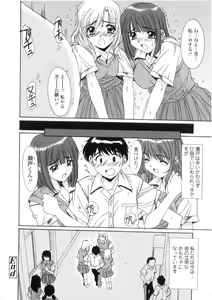 Page 178 of Kinryouku -Taboo- - preview thumbnail