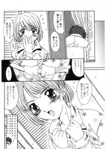 Page 28 of Kinryouku -Taboo- - preview thumbnail