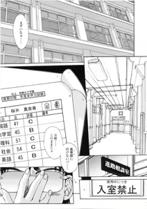 Page 7 of Kinryouku -Taboo- - preview thumbnail