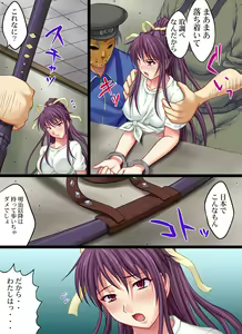 Page 4 of Yokubou Kaiki Dai 395 Shou - Ryoujoku Torishirabeshitsu Case.2 # Ka■ Kanzaki hen - - preview thumbnail
