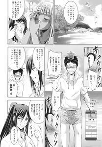 Page 129 of Hadaka no Panorama - preview thumbnail