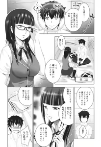 Page 30 of Hadaka no Panorama - preview thumbnail