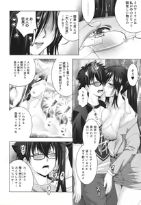 Page 53 of Hadaka no Panorama - preview thumbnail