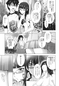 Page 54 of Hadaka no Panorama - preview thumbnail