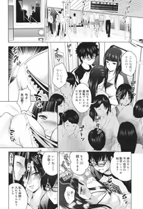 Page 55 of Hadaka no Panorama - preview thumbnail