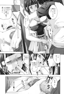Page 58 of Hadaka no Panorama - preview thumbnail