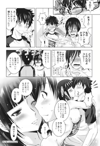 Page 71 of Hadaka no Panorama - preview thumbnail