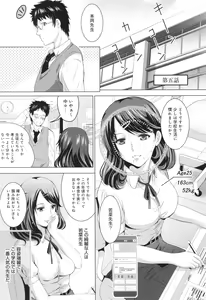 Page 96 of Hadaka no Panorama - preview thumbnail