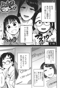 Page 118 of Donzoko Shoujo no Uta - Story of the Abyssal Girl - preview thumbnail