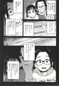 Page 120 of Donzoko Shoujo no Uta - Story of the Abyssal Girl - preview thumbnail