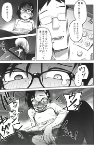 Page 126 of Donzoko Shoujo no Uta - Story of the Abyssal Girl - preview thumbnail