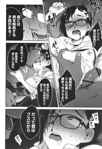 Page 131 of Donzoko Shoujo no Uta - Story of the Abyssal Girl - preview thumbnail