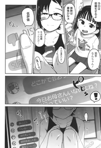 Page 133 of Donzoko Shoujo no Uta - Story of the Abyssal Girl - preview thumbnail