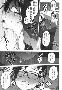 Page 136 of Donzoko Shoujo no Uta - Story of the Abyssal Girl - preview thumbnail