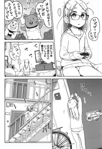 Page 171 of Donzoko Shoujo no Uta - Story of the Abyssal Girl - preview thumbnail