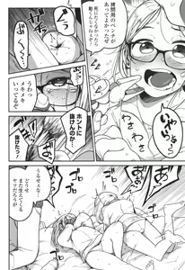Page 187 of Donzoko Shoujo no Uta - Story of the Abyssal Girl - preview thumbnail
