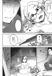 Page 189 of Donzoko Shoujo no Uta - Story of the Abyssal Girl - preview thumbnail
