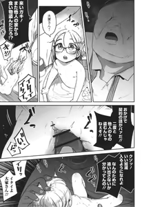 Page 190 of Donzoko Shoujo no Uta - Story of the Abyssal Girl - preview thumbnail