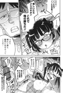 Page 42 of Donzoko Shoujo no Uta - Story of the Abyssal Girl - preview thumbnail