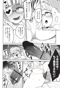 Page 79 of Donzoko Shoujo no Uta - Story of the Abyssal Girl - preview thumbnail