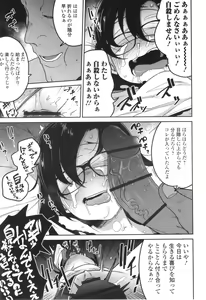 Page 98 of Donzoko Shoujo no Uta - Story of the Abyssal Girl - preview thumbnail