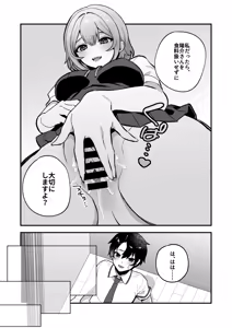 Page 6 of Yazuki Shimai no Hijou Shoku 3 - preview thumbnail