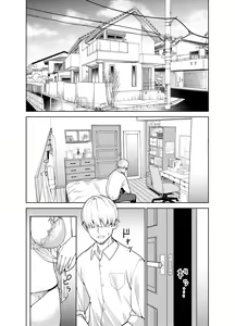 Page 20 of Jimi na Kanojo ni Hamatteshimau Hanashi - preview thumbnail