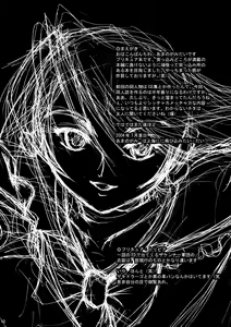 Page 10 of Cure Pree - preview thumbnail