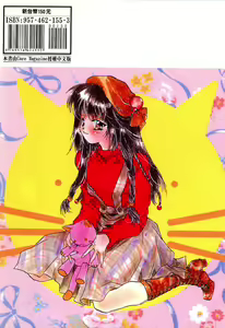 Page 174 of Ichigo Babaroa Neko Purin | 野貓天堂 - preview thumbnail