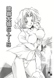Page 88 of Ichigo Babaroa Neko Purin | 野貓天堂 - preview thumbnail
