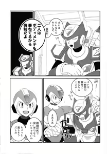 Page 36 of KNIFE IN THE SWEET SUGAR - preview thumbnail
