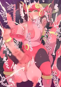 Page 139 of はきだめ -2024.2.12 - preview thumbnail