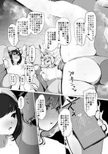 Page 244 of はきだめ -2024.2.12 - preview thumbnail