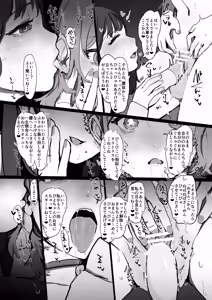 Page 271 of はきだめ -2024.2.12 - preview thumbnail