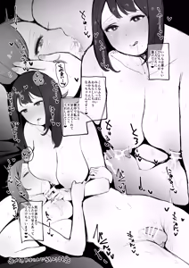 Page 289 of はきだめ -2024.2.12 - preview thumbnail